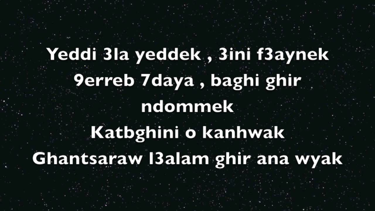 Aminux - Ana Wiyak Lyrics | Discover the Meaning Behind the Song 🎶