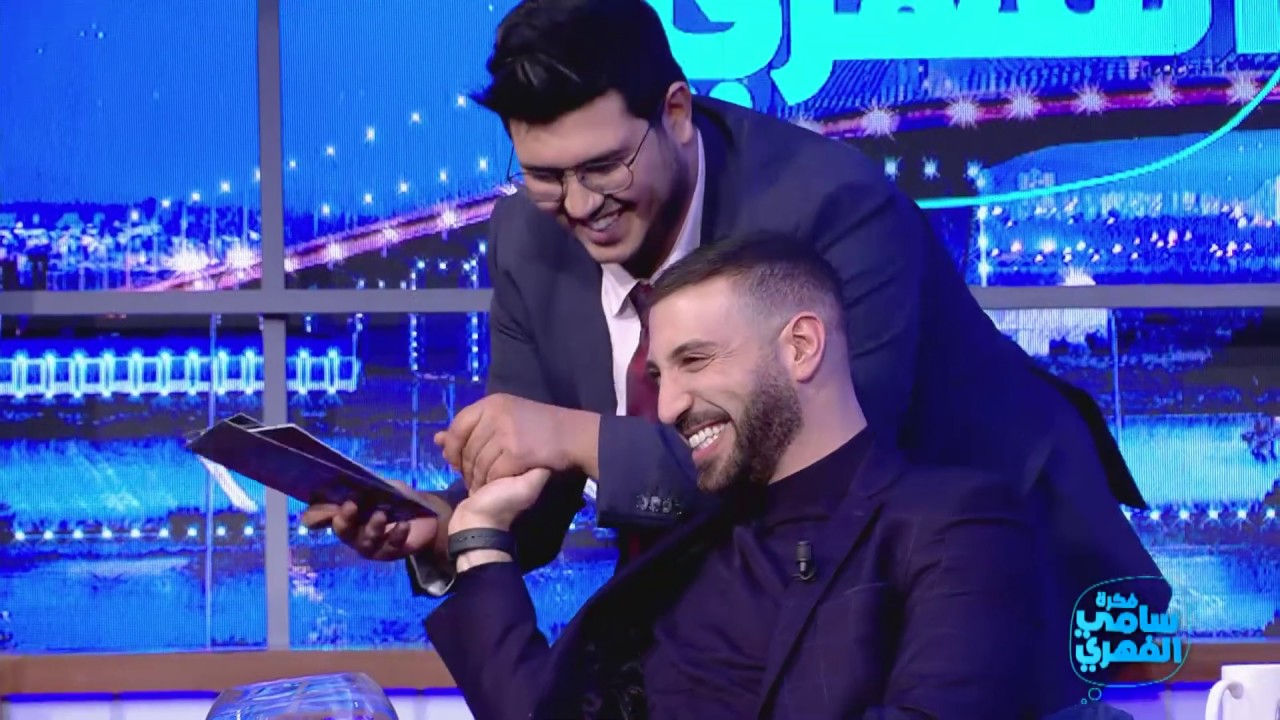 Fekret Sami Fehri S02 Ep16: نضال السعدي ومصطفى حواص يكشفان أسرارهم في نهار السبت 🎙️