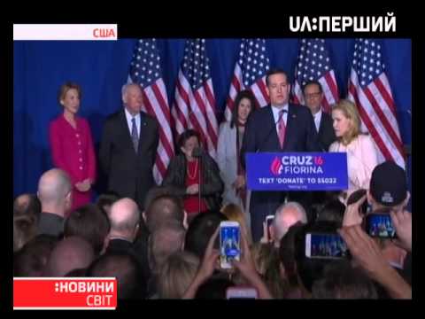 Сенатор від штату Техас – республіканець Тед Круз – вибув з президентських перегонів