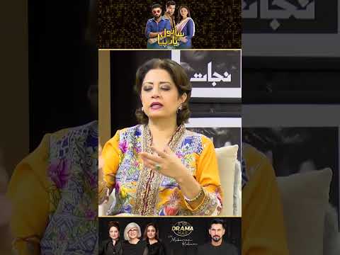 Ahmed Ali Akbar Behind The Scenes | Sanwal Yaar Piya Drama Review | Kya Drama Hai