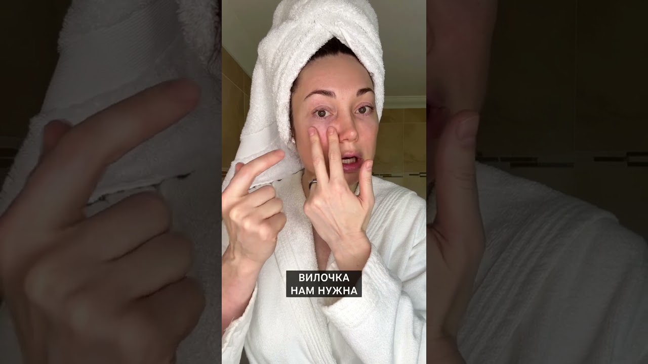 Быстрые методы избавления от мешков под глазами