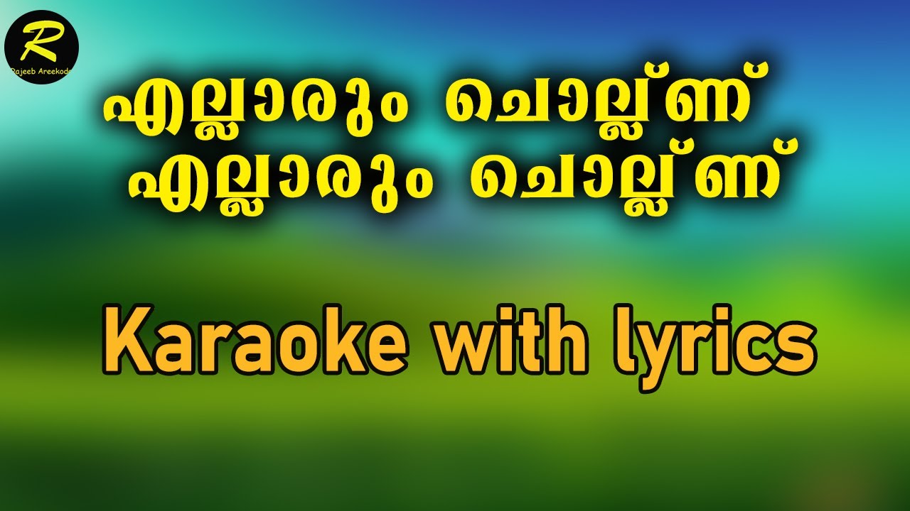 Ellarum Chollanu Karaoke with Lyrics 🎤
