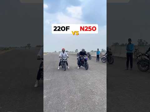 220f Vs N250 DRAG RACE #220f #pulsar220 #n250 #pulsarn250 #dragrace #bikelover #shorts