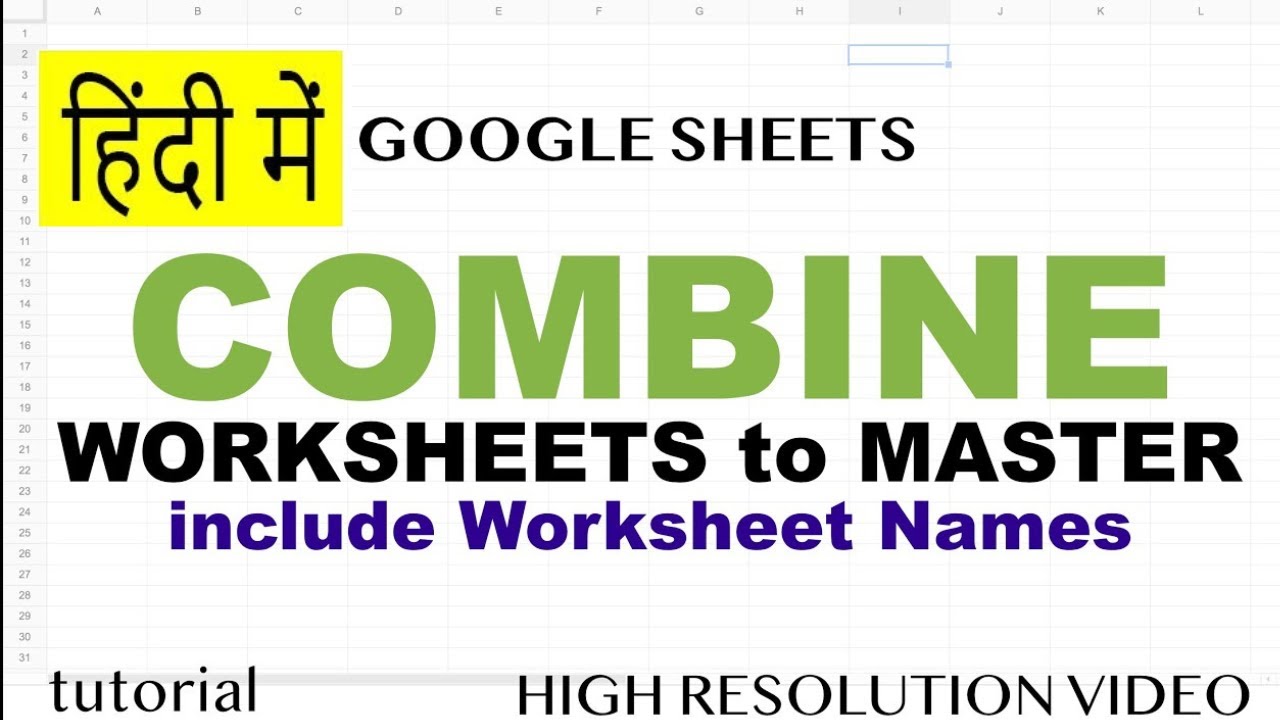 Merge Sheets in Google Sheets with FILTER 📊