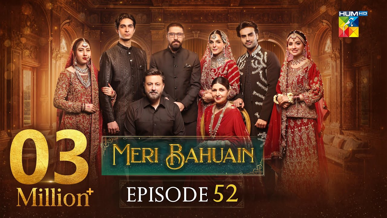 Meri Bahuain Episode 52 - Dec 10, 2025 | HUM TV