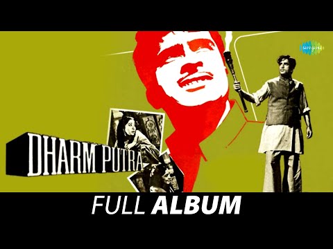 Dharmputra (1961) - All Songs | Shashi Kapoor | Mala Sinha | Mahendra Kapoor | Mohammed Rafi
