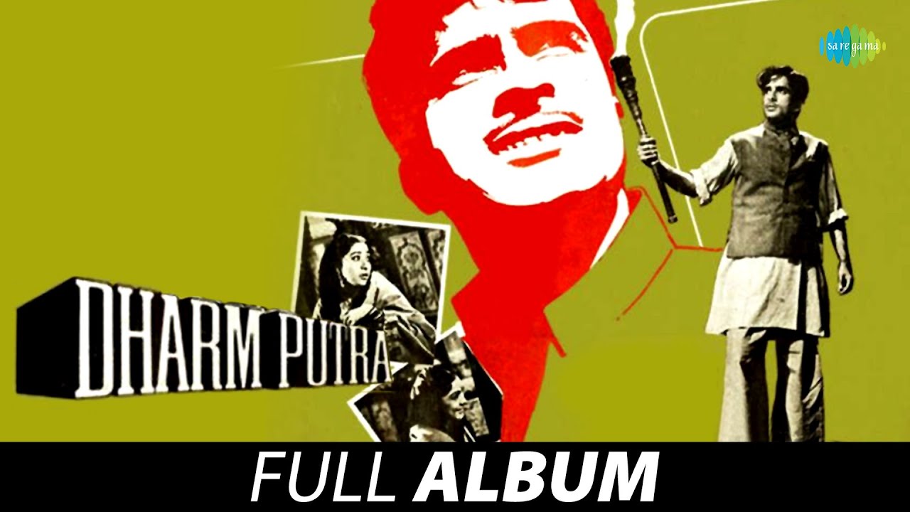 Dharmputra (1961) - Complete Song List | Shashi Kapoor, Mala Sinha, Mahendra Kapoor, Mohammed Rafi