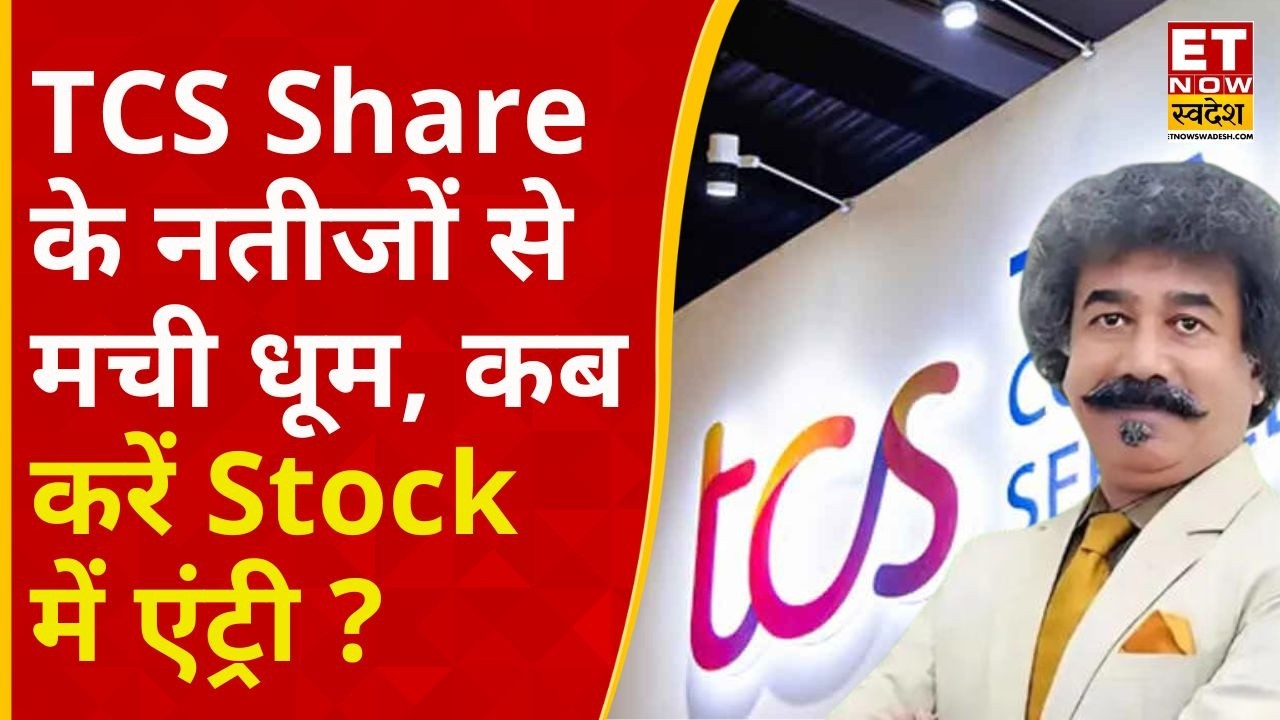 TCS Q4 Results & Stock Outlook by Gaurang Shah 📈