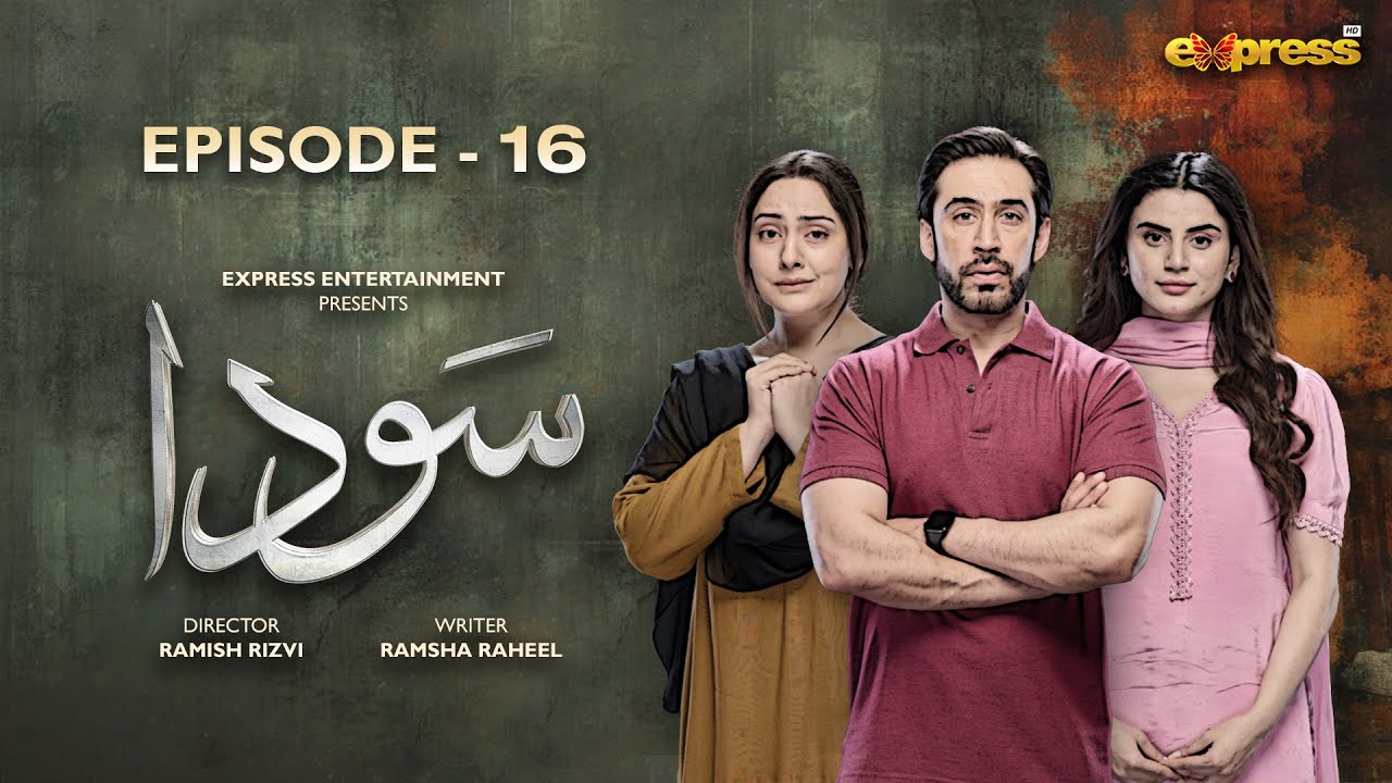 Sauda Episode 16 | Ali Rehman & Zubab Rana | Thrilling New Drama on Express TV