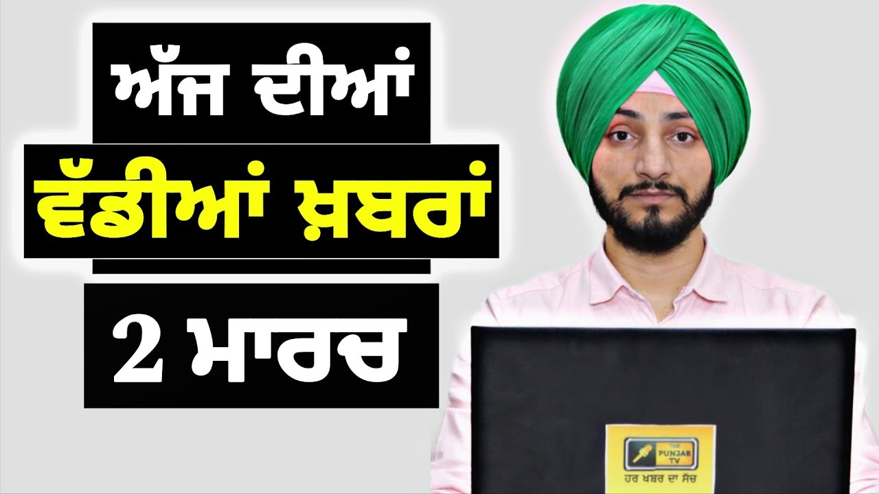 Punjabi News Update | Canada | Mann & Judge Chahal 🇨🇦
