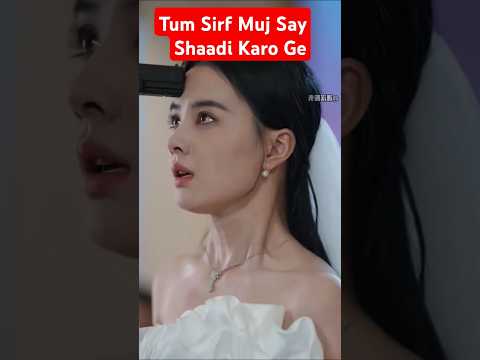 You Are My Woman#shorts #trending #cdrama#kdrama