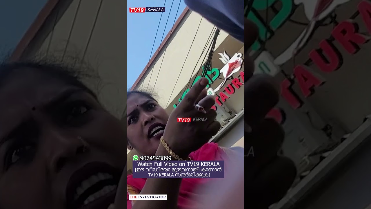 Ernakulam: Three women allegedly forcefully involved with a man - Exclusive news