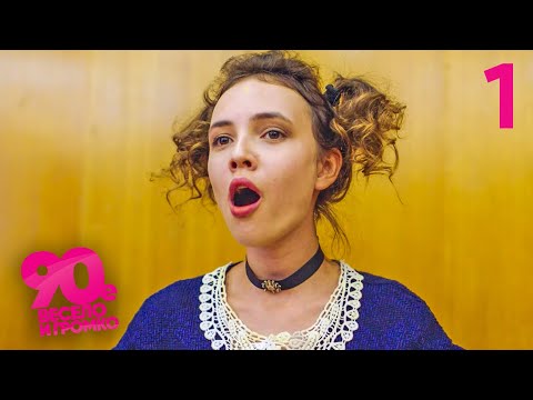 90-е. Весело и громко | Сезон 1 | Серия 1