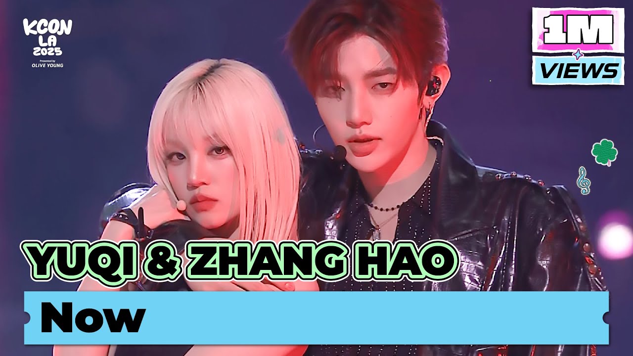 [KCON LA 2025] Yuqi & Zhang Hao Perform 'No Tomorrow' 🎤