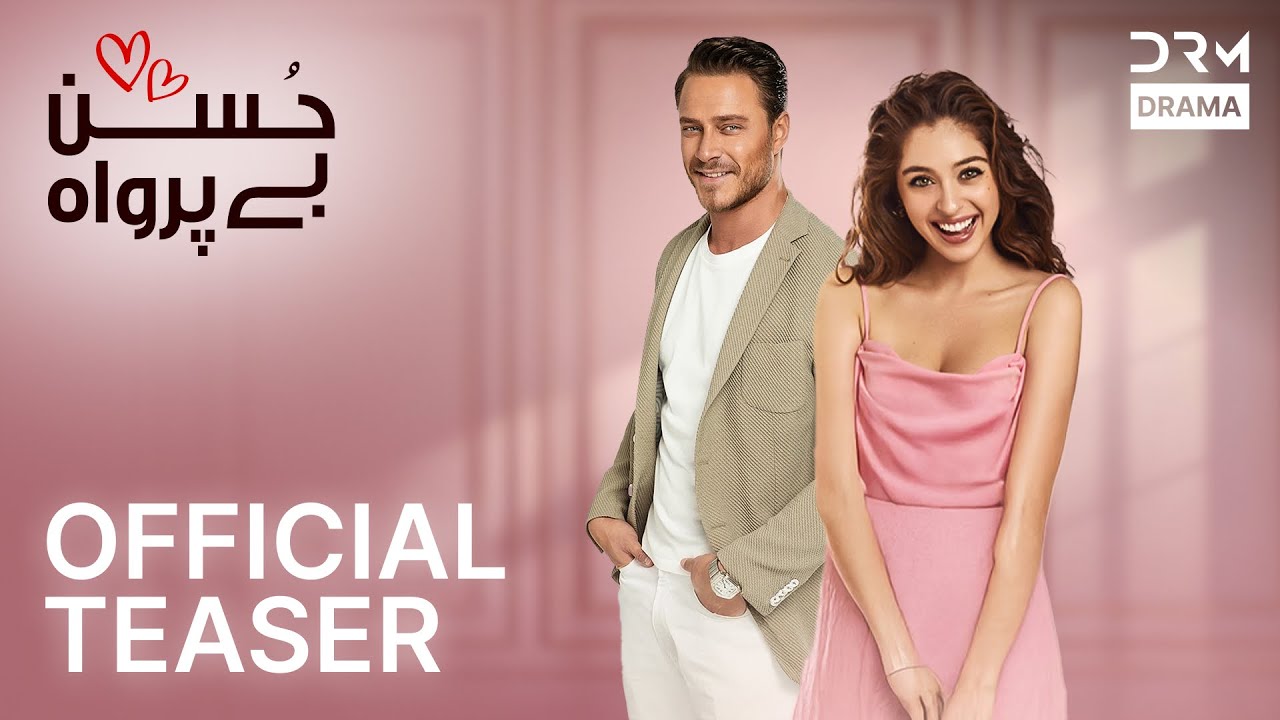 Husn Beparwah | Exciting First Look of Turkish Enemies-to-Lovers Drama in Urdu 🇹🇷