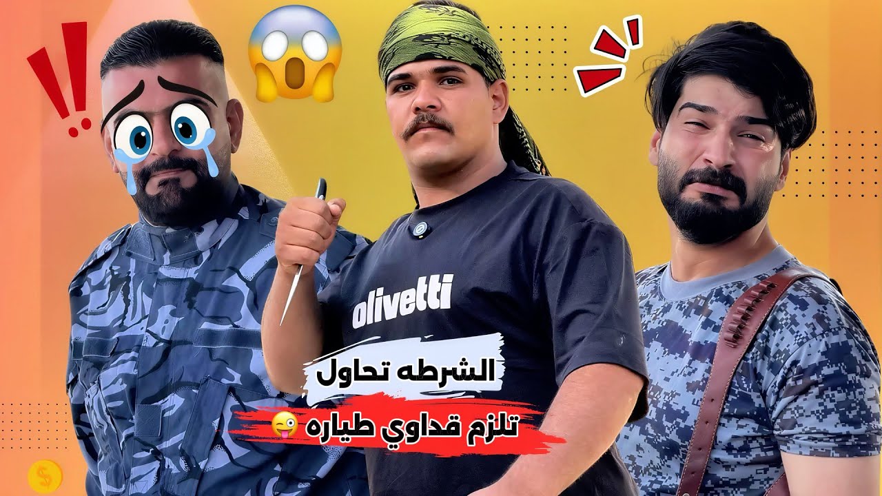 ابن الفكر – الحلقة 17: منصور يكشف من ورطه ودخله السجن