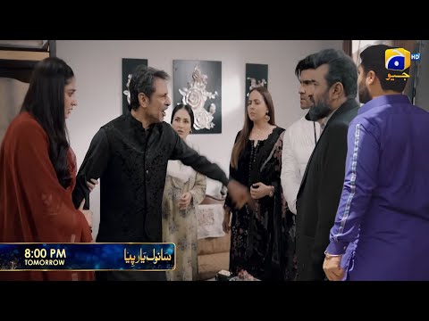 Sanwal Yaar Piya Episode 14 Teaser - Tomorrow 8:00 PM - Episode 14 Full Review - Sanwal Yaar Piya 14