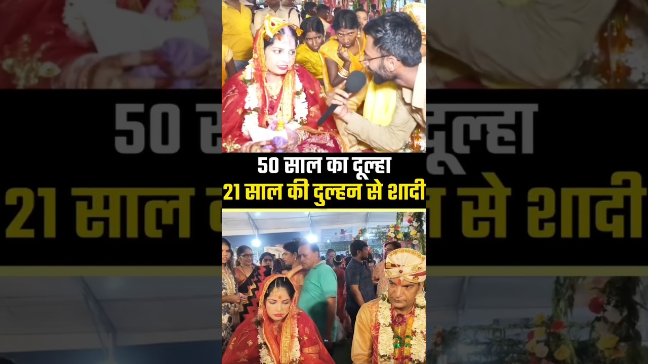 21-Year-Old Girl Marries 50-Year-Old Man! 💍