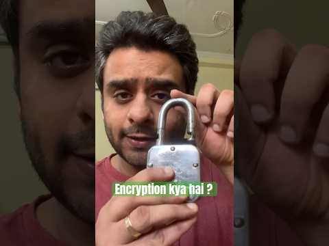 Encryption Kya Hota Hai ? #shorts #ytshorts #technology