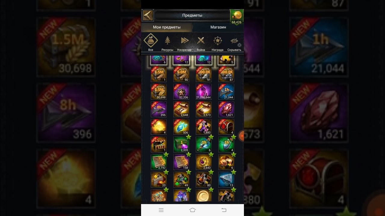 Лотерея Украшений & Новинки в Clash of Kings✨
