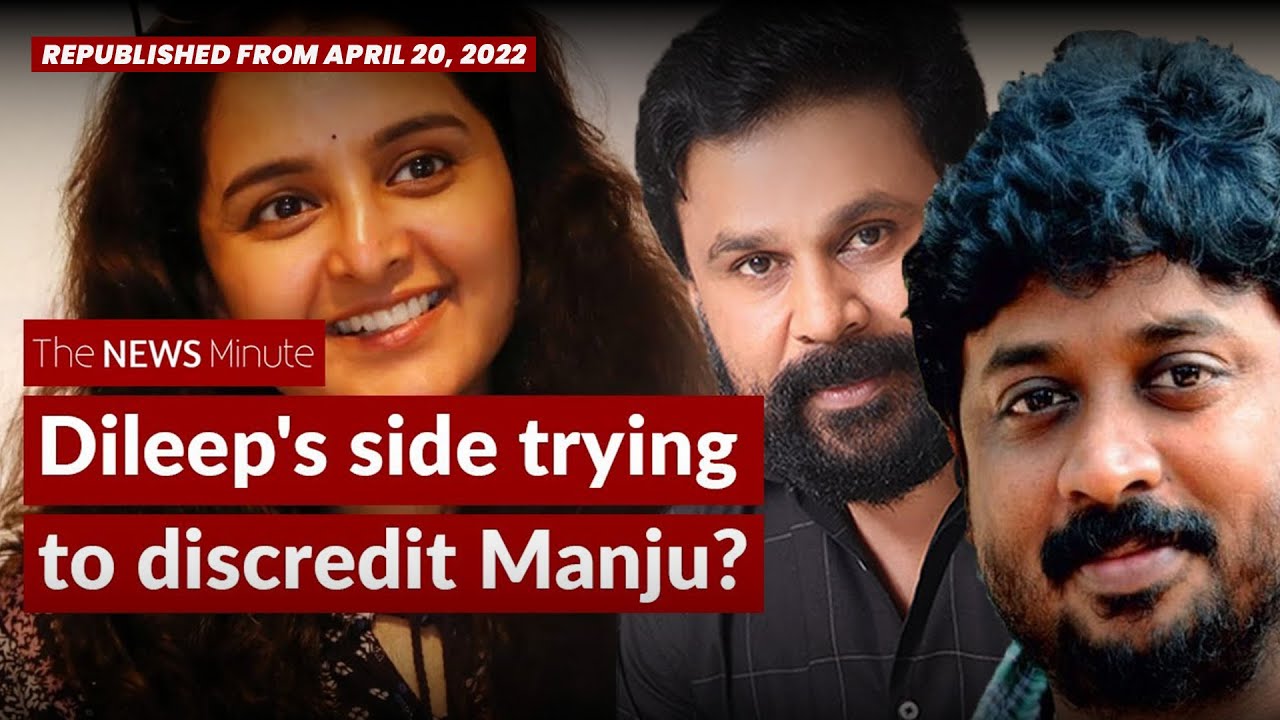 Kerala Actor Assault Case: Phone Call Raises Doubts 📞