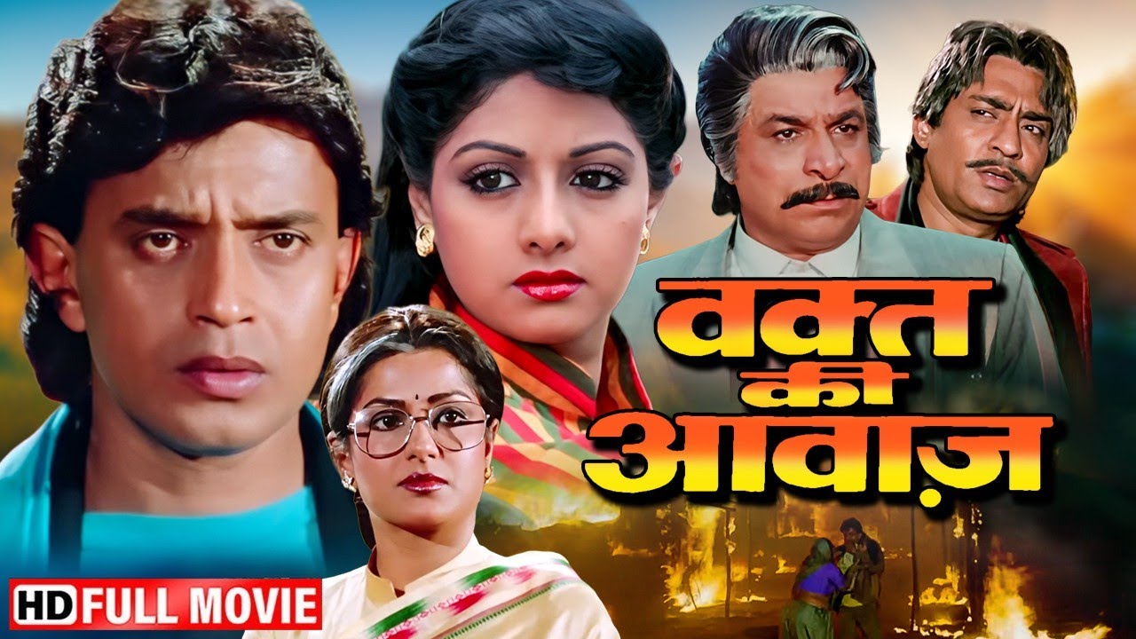 ज़िद और जज़्बात की कहानी | Waqt Ki Awaz (Full Movie) 🎬