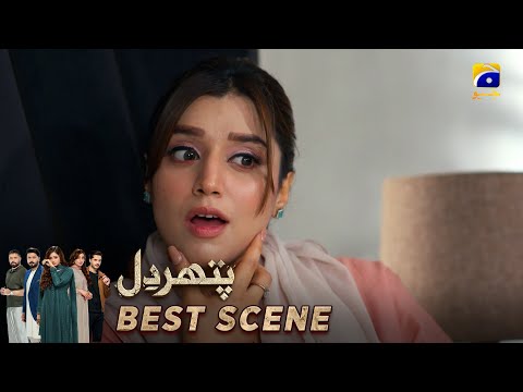 Pathar Dil Episode 89 | πππ¬π ππππ§π ππ | Kanwal Khan - Ali Abbas - Fajjer Khan | Har Pal Geo