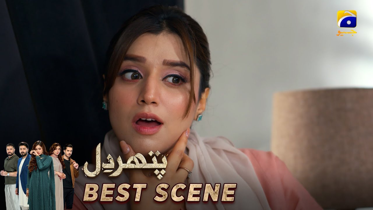 Pathar Dil Episode 89 | Best Scene 03 with Kanwal Khan, Ali Abbas & Fajjer Khan | Har Pal Geo