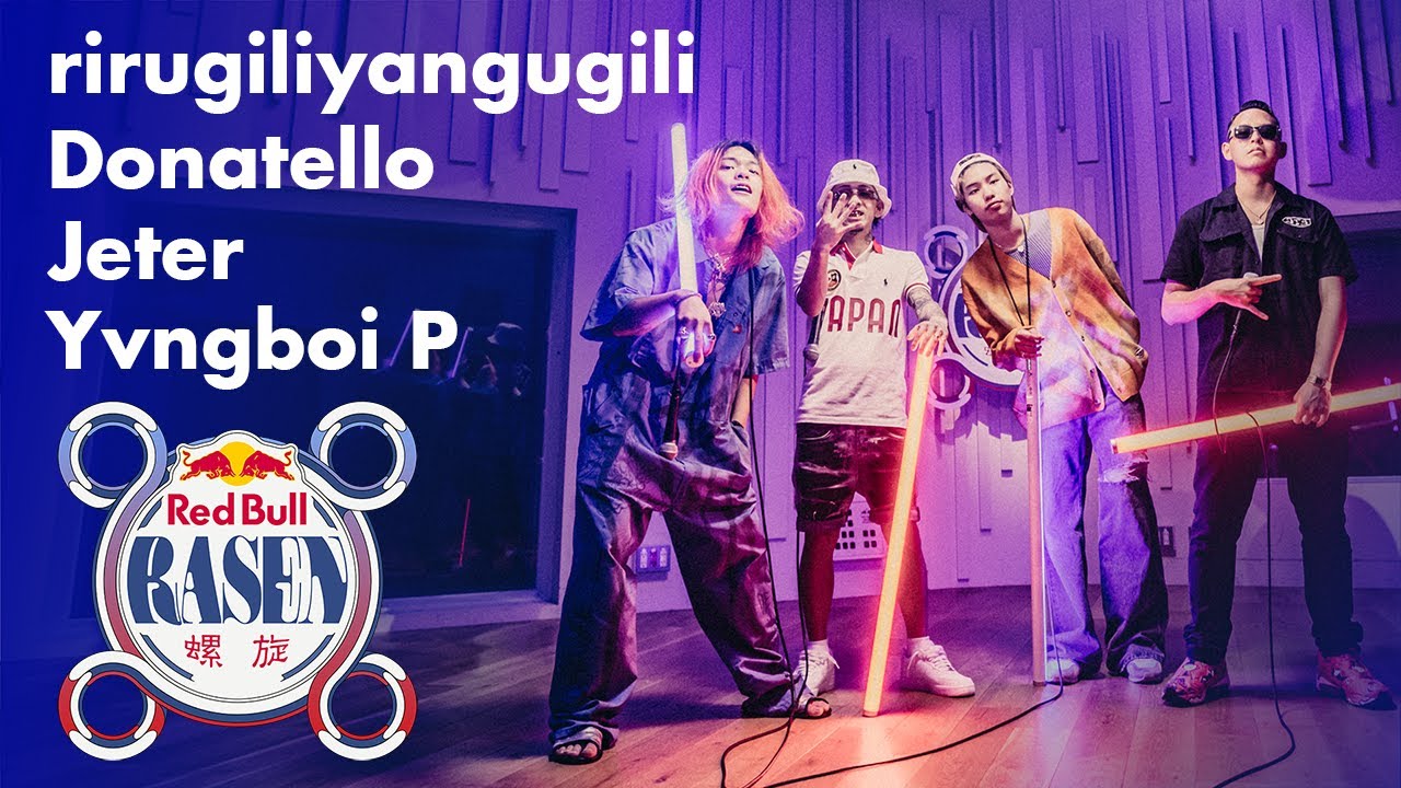 Red Bull RASEN #18: rirugiliyangugili & More 🎤