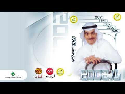 Rabeh Saqer … Ma Abi Teshrah | رابح صقر … ما ابي تشرح