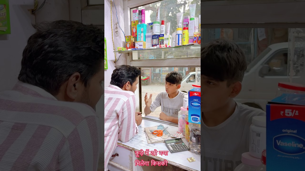 क्या खोया हुआ वापस मिलेगा? | भाग-2 🥺 | Jitender Vashist Family