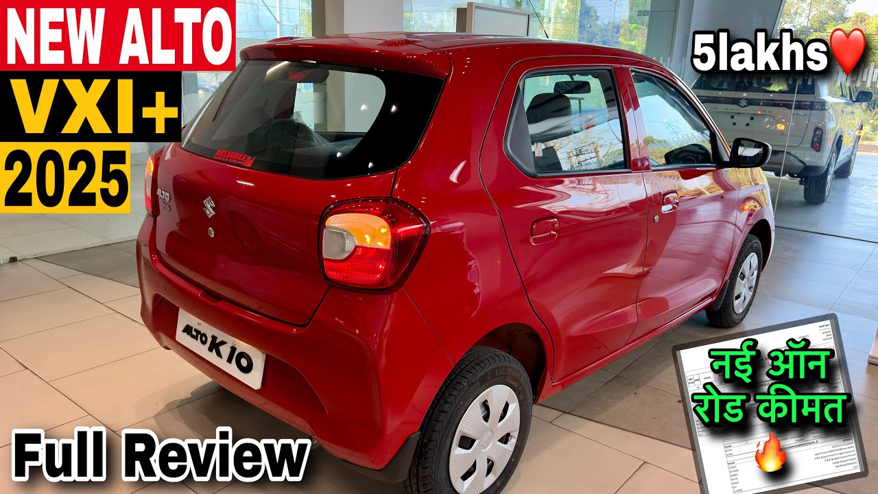 Maruti Alto K10 VXI Plus 2025: Price & Review 🚗