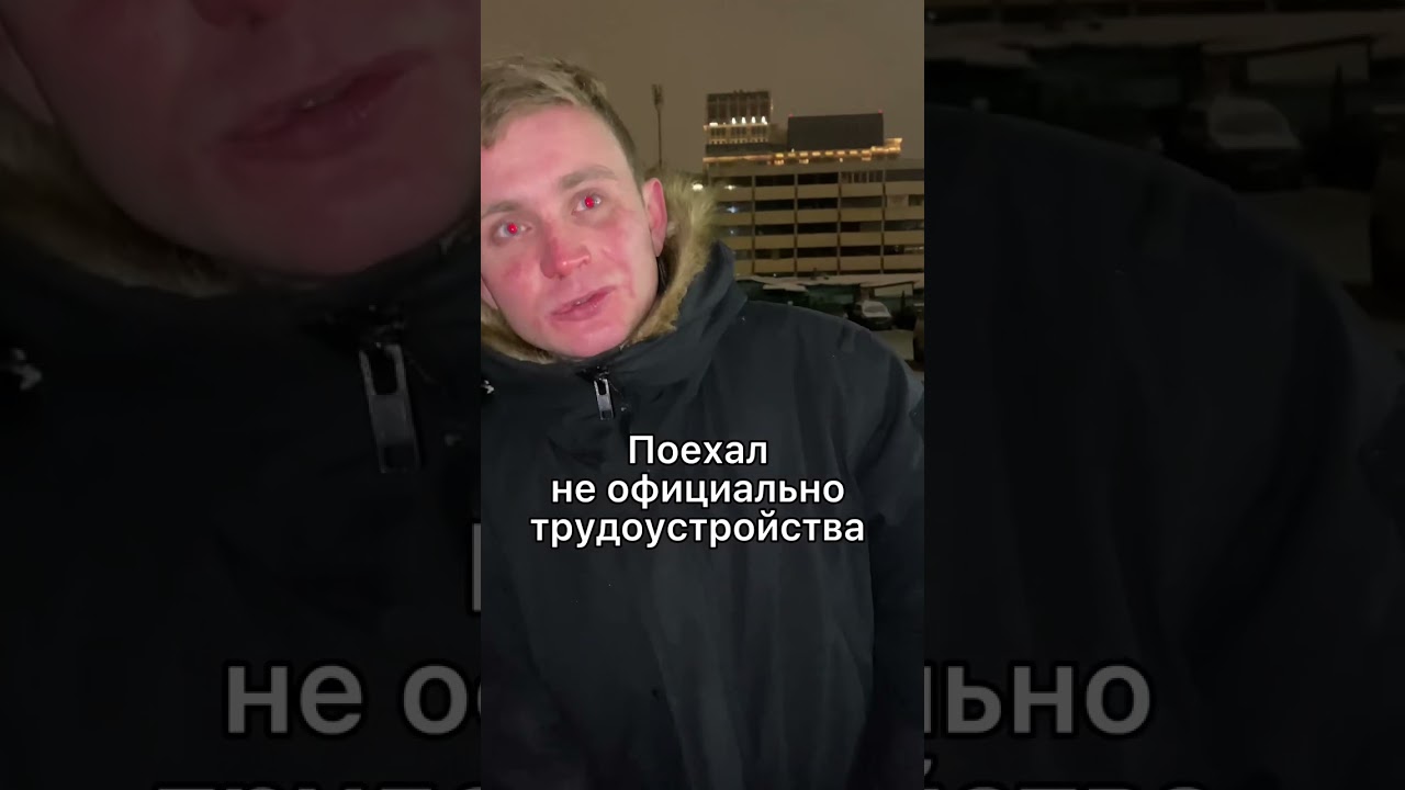 Билет домой в Череповец 🚆 | Быстрый путь домой #shorts