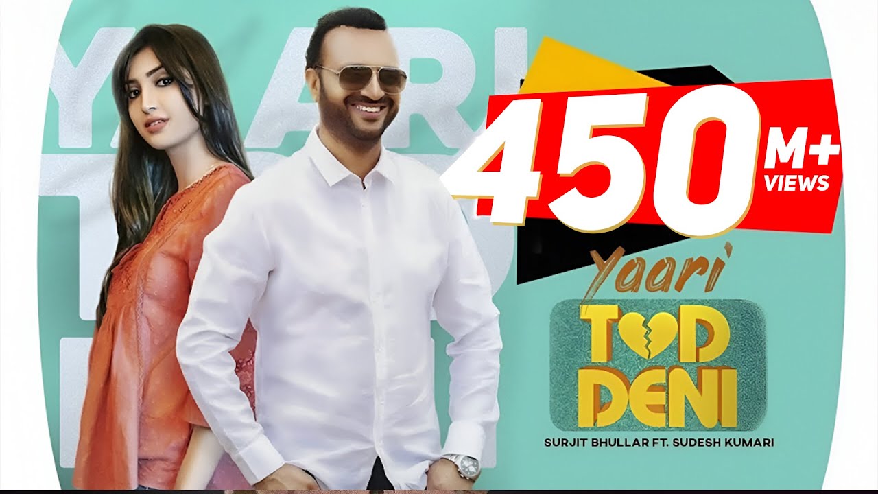 Yaari Tod Deni - Surjit Bhullar & Sudesh Kumari 🎶