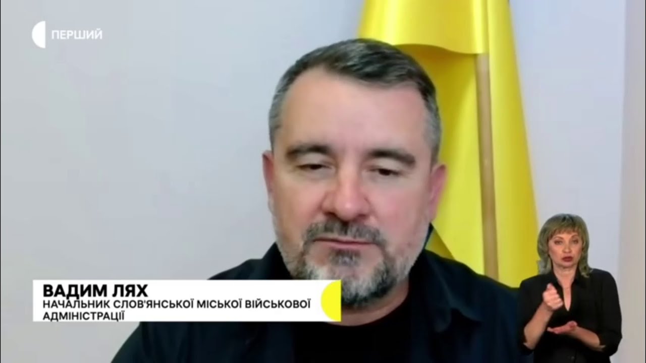 Славянск 22.06.2025 — Новости Вадим Лях