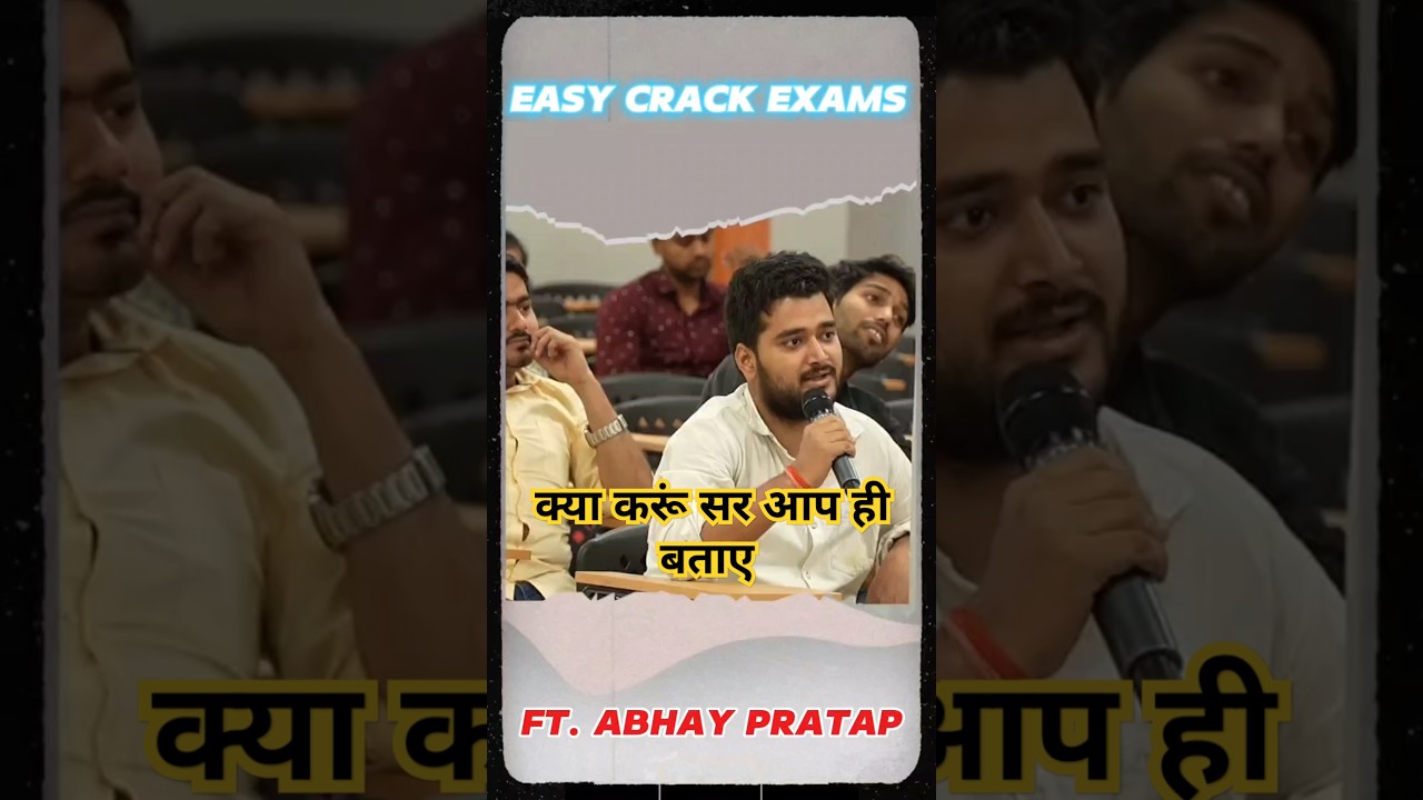क्या करूं सर 😱#shorts #shortsfeed #trending #trendingshorts #bpsc #motivation #physicswallah