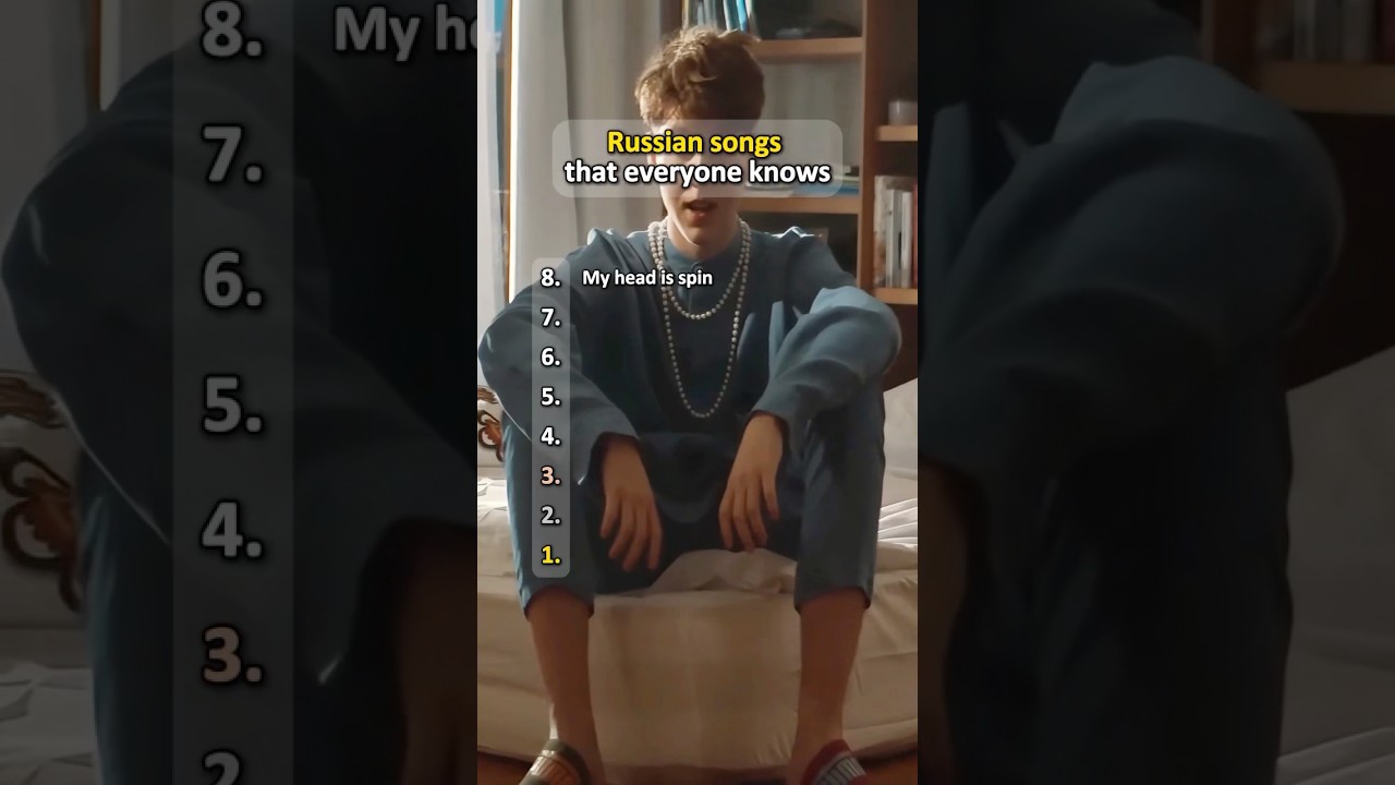 Russian songs that everyone knows #russian #songs #sigmaboy #Matushka #throwbacksongs #Russiansongs