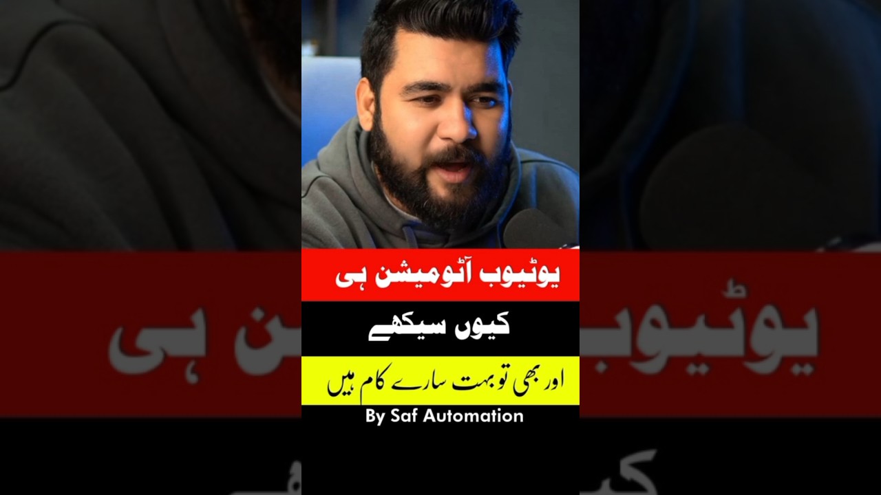 YouTube Automation: Why It Matters in 2025