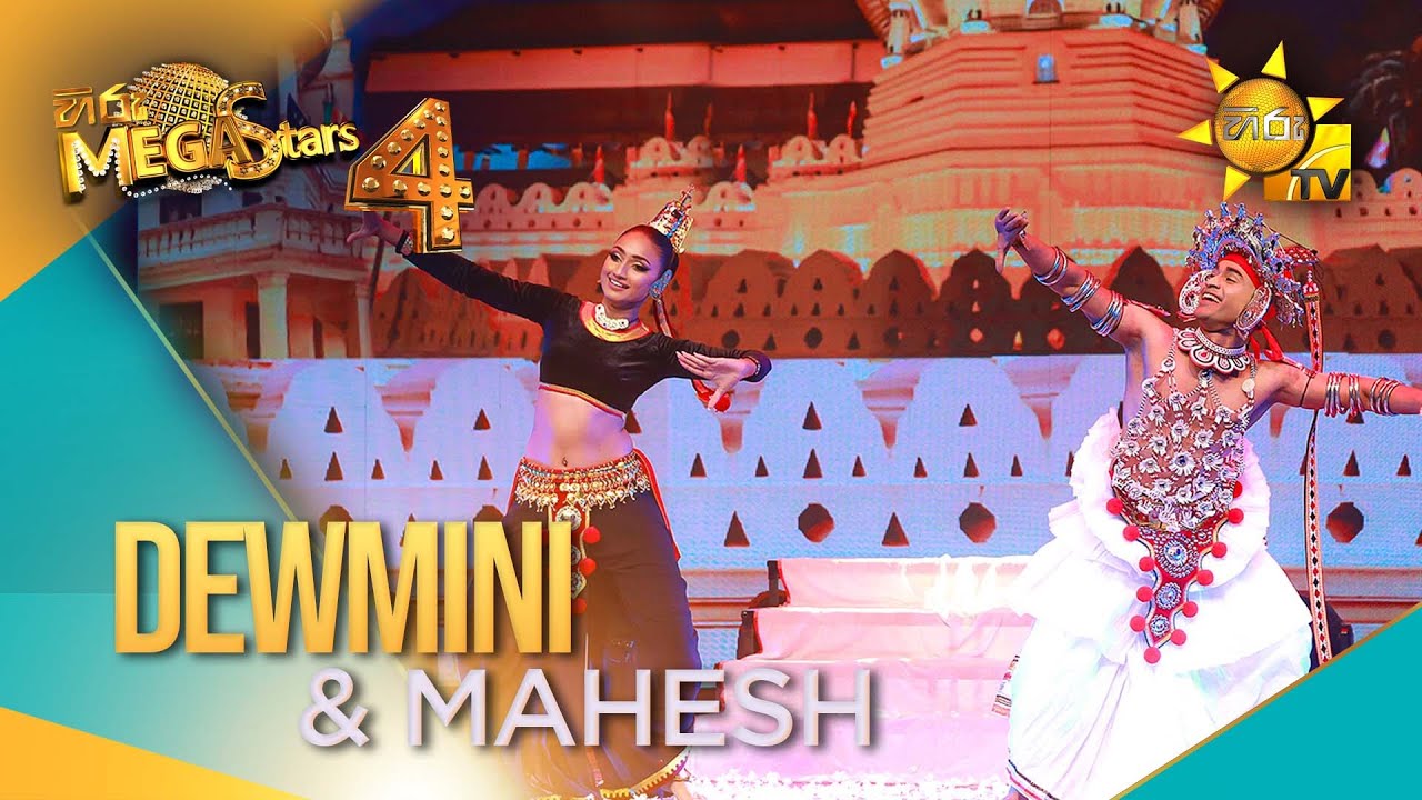 Dewmini & Mahesh in Hiru Mega Stars S4 Final 🌟