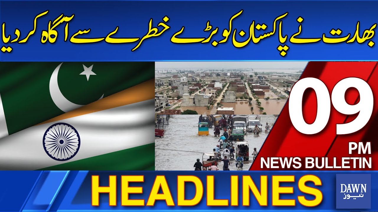 Dawn News 09 PM: India Issues Major Threat Warning to Pakistan 🇵🇰 | Key Developments on 03-09-2025