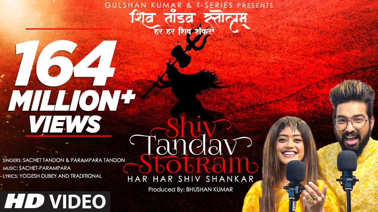 Shiv Tandav Stotram (Har Har Shiv Shankar) | T-Series