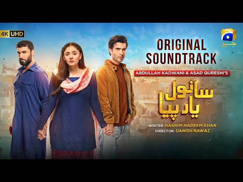 Sanwal Yaar Piya | Full OST | Javed Bashir | Ft. Feroze Khan, Durefishan Saleem, Ahmed Ali Akbar