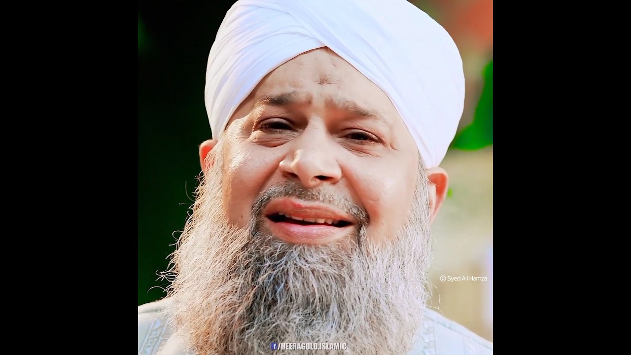 1500 Years Celebration of Naat by Owais Raza Qadri 🎉