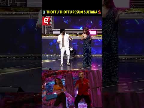 Thottu Thottu Pesum Sultana | Arjun Das & Priya Varrier Recreate The Epic Dance