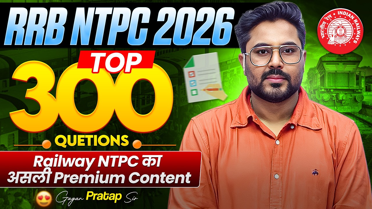 RRB NTPC 2026: Top 300 Railway Questions 📚