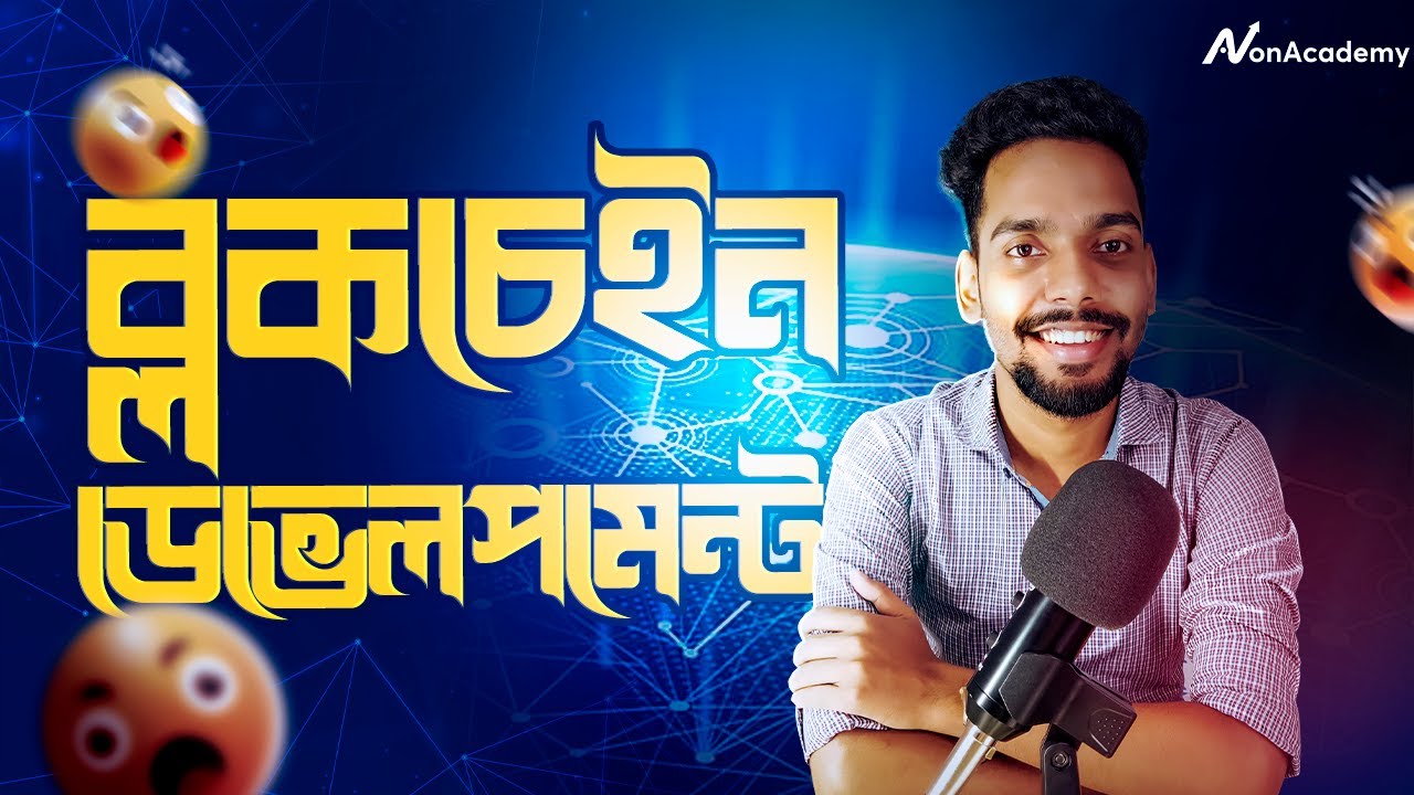 Exploring Types of Cryptography in Blockchain: A Comprehensive Course