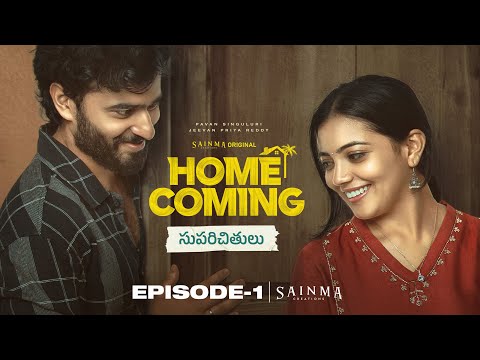 Home Coming | Episode 01/06 | Telugu Webseries 2025 | South Indian Logic