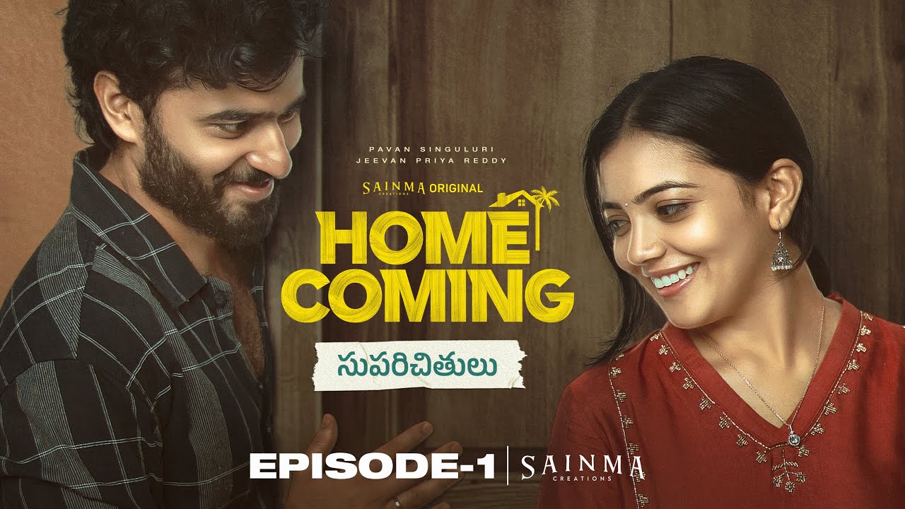 Home Coming Episode 1 | Telugu Webseries 2025 | South Indian Logic