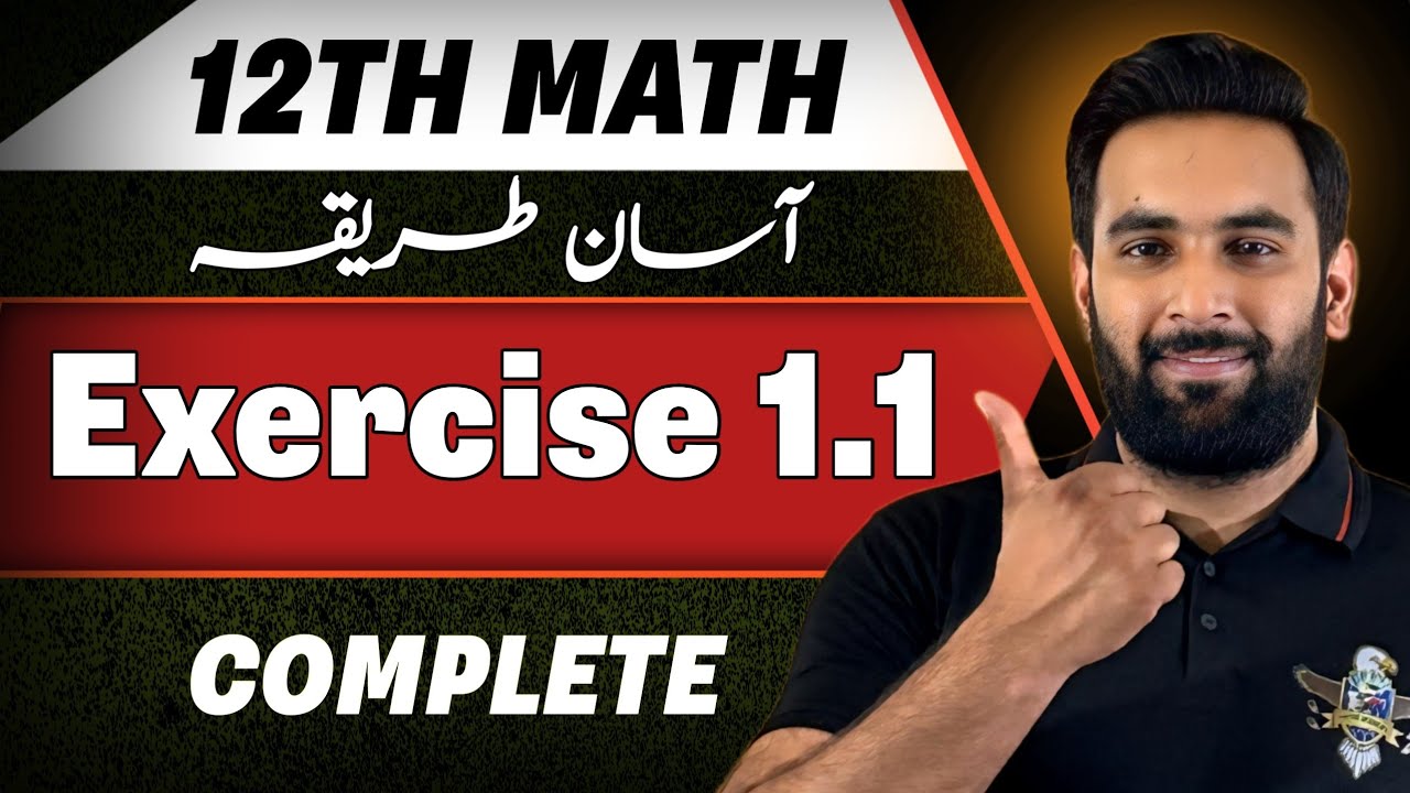 12th Math : Exercise 1.1 Complete π₯ : Chapter 1 Function And Limits : Fsc & Ics : Sir Usama
