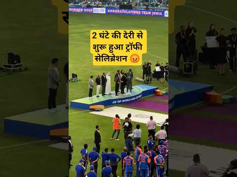 Asia cup 2025 final post match presentation started 2 hours late #indvspak #mosinnaqvi